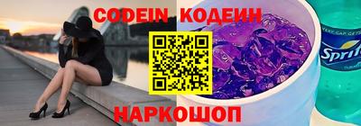 соль курить ск Ирбит