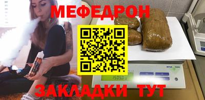 СК Жуковский