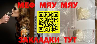 каннабис Ипатово