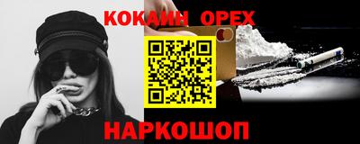 каннабис Ипатово
