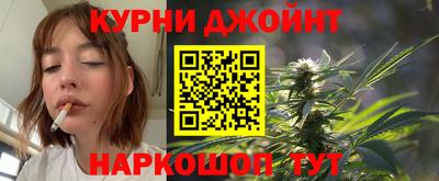каннабис Ипатово