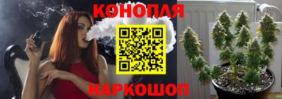 каннабис Ипатово