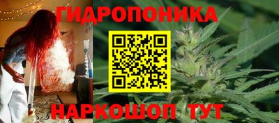 каннабис Ипатово