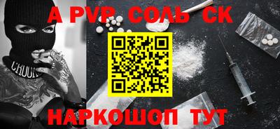 каннабис Ипатово