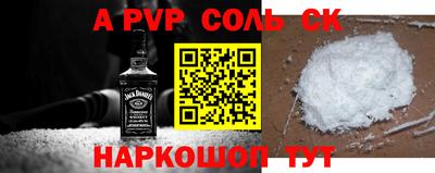 соль курить ск Ирбит