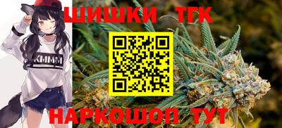 каннабис Ипатово