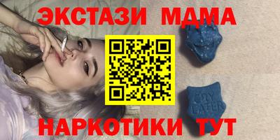 каннабис Ипатово