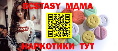 соль курить ск Ирбит