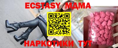 винт Заволжье