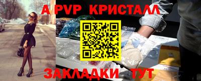 соль курить ск Ирбит