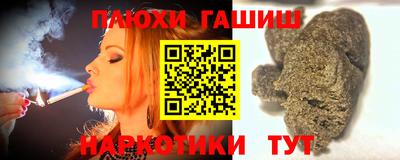 дурь Заводоуковск