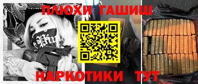 соль курить ск Ирбит