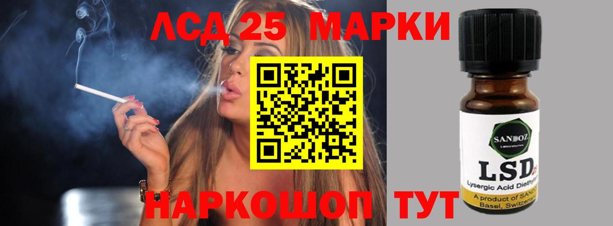 LSD-25 экстази кислота  Вход с VPN  Котельники  гидра ссылки  Лсд 25 экстази кислота 