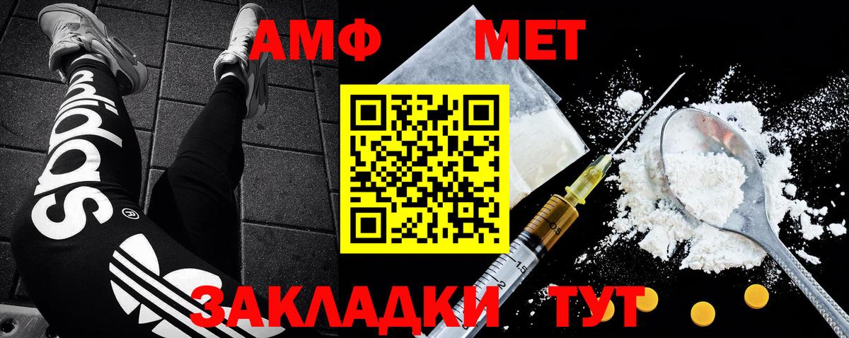 Котельники  Метамфетамин Декстрометамфетамин 99.9%  Метамфетамин Декстрометамфетамин 99.9%  Вход с VPN 